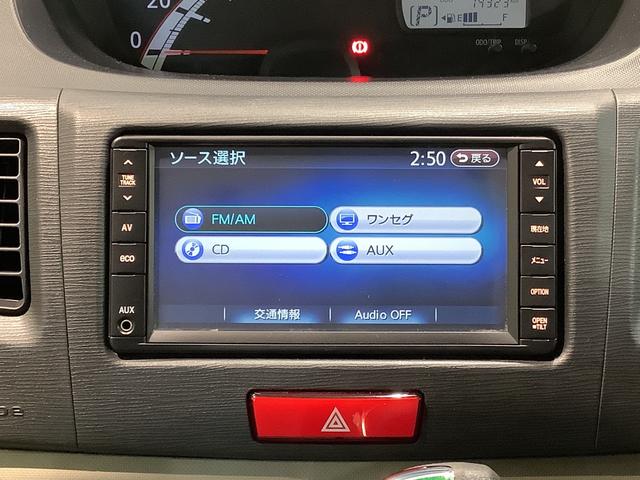 ムーヴＸリミテッドナビゲーションシステム　バックカメラ　キーレスエントリーシステム　アイドリングストップ機能　全車１年走行距離無制限まごころ保証付き！（栃木県）の中古車