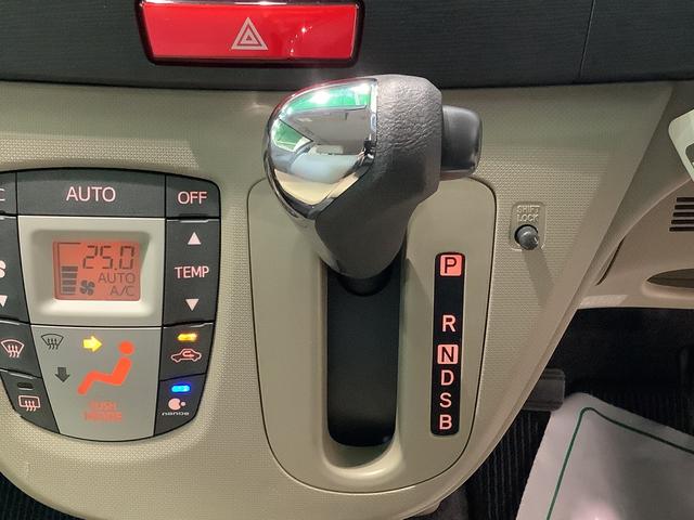 ムーヴＸリミテッドナビゲーションシステム　バックカメラ　キーレスエントリーシステム　アイドリングストップ機能　全車１年走行距離無制限まごころ保証付き！（栃木県）の中古車