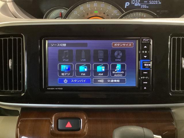 ムーヴキャンバスＧブラックインテリアリミテッド　ＳＡIIIＬＥＤヘッドライト　フォグランプ　ナビゲーションシステム　パノラマモニター　両側電動スライドドア　スマートアシスト３　全車１年走行距離無制限まごころ保証付き！（栃木県）の中古車