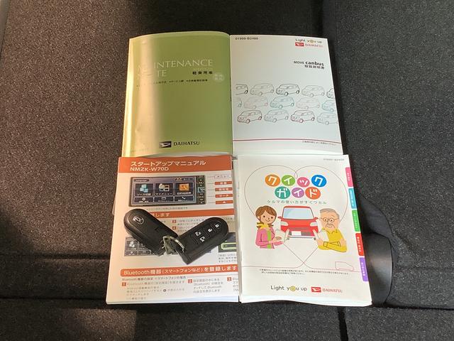 ムーヴキャンバスＧブラックインテリアリミテッド　ＳＡIIIＬＥＤヘッドライト　フォグランプ　ナビゲーションシステム　パノラマモニター　両側電動スライドドア　スマートアシスト３　全車１年走行距離無制限まごころ保証付き！（栃木県）の中古車