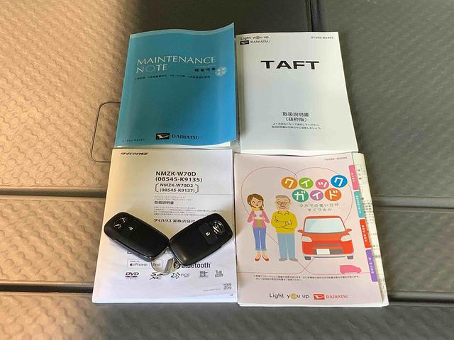 タフトＧナビゲーションシステム　バックカメラ　スマートアシスト　コーナーセンサー　アルミホイール　全車１年走行距離無制限まごころ保証付き！（栃木県）の中古車