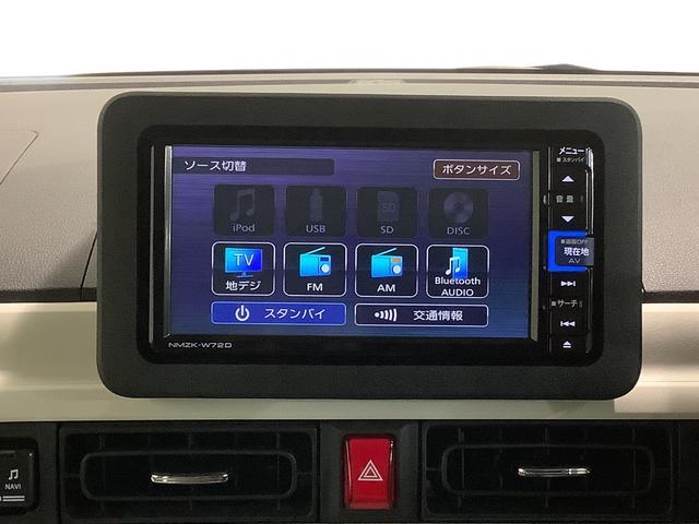 ムーヴキャンバスストライプスＧナビゲーションシステム　パノラマモニター　両側電動スライドドア　ドライブレコーダー　全車１年走行距離無制限まごころ保証付き！（栃木県）の中古車