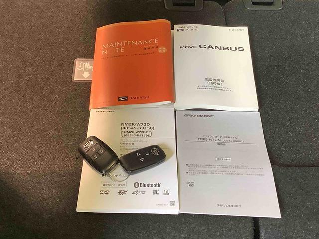 ムーヴキャンバスストライプスＧナビゲーションシステム　パノラマモニター　両側電動スライドドア　ドライブレコーダー　全車１年走行距離無制限まごころ保証付き！（栃木県）の中古車