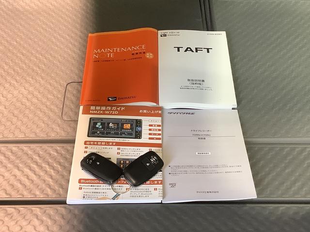 タフトＧターボ　クロムベンチャーナビゲーションシステム　バックカメラ　クルーズコントロール機能　ドライブレコーダー　全車１年走行距離無制限まごころ保証付き！（栃木県）の中古車
