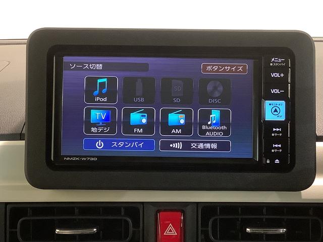 ムーヴキャンバスストライプスＧドライブレコーダー　ナビゲーションシステム　バックカメラ　両側電動スライドドア　全車１年走行距離無制限まごころ保証付き！（栃木県）の中古車