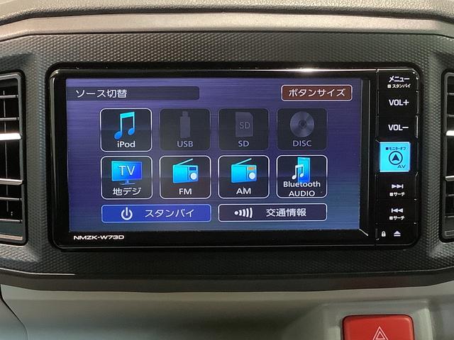 ミライースＸ　リミテッドＳＡIIIナビゲーションシステム　バックカメラ　ドライブレコーダー　ＥＴＣ車載器　キーフリーシステム　タバコ臭　全車１年走行距離無制限まごころ保証付き！（栃木県）の中古車