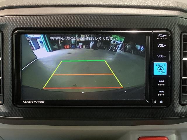 ミライースＸ　リミテッドＳＡIIIナビゲーションシステム　バックカメラ　ドライブレコーダー　ＥＴＣ車載器　キーフリーシステム　タバコ臭　全車１年走行距離無制限まごころ保証付き！（栃木県）の中古車