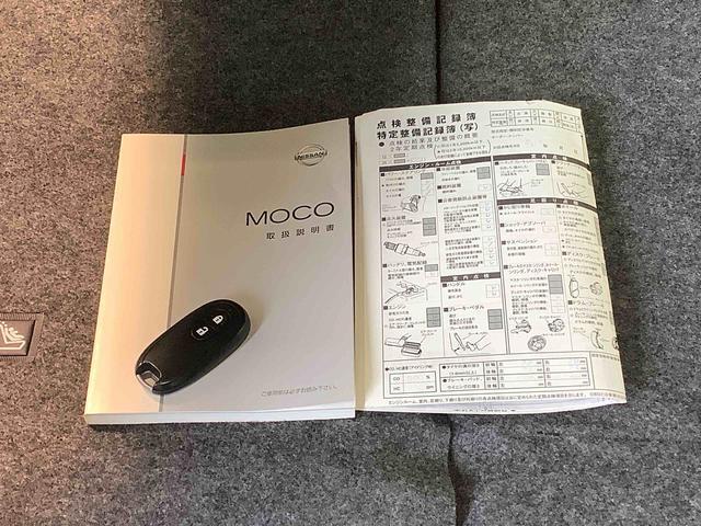 モコＳナビゲーションシステム　ドライブレコーダー　バックカメラ　ＥＴＣ車載器　電動格納式ドアミラー　全車１年走行距離無制限まごころ保証付き！（栃木県）の中古車