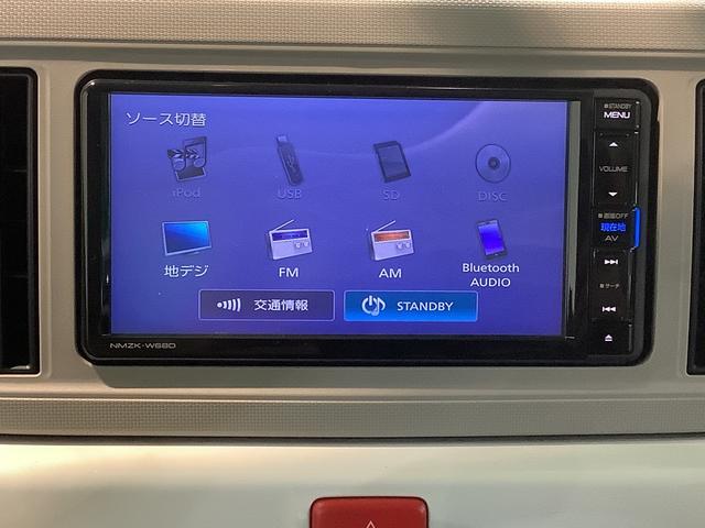 ミラトコットＸ　ＳＡIIIナビゲーションシステム　バックカメラ　スマートアシスト３　ＬＥＤヘッドライト　コーナーセンサー　全車１年走行距離無制限まごころ保証付き！（栃木県）の中古車