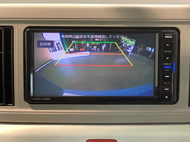 ミラトコットＸ　ＳＡIIIナビゲーションシステム　バックカメラ　スマートアシスト３　ＬＥＤヘッドライト　コーナーセンサー　全車１年走行距離無制限まごころ保証付き！（栃木県）の中古車