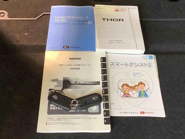 トールカスタムＧ　ターボ　ＳＡIIナビゲーションシステム　バックカメラ　社外アルミホイール　クルーズコントロール機能　両側電動スライドドア　全車１年走行距離無制限まごころ保証付き！（栃木県）の中古車