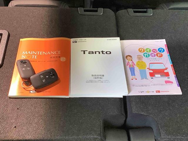 タントカスタムＸキーレスエントリーシステム　両側電動スライドドア　スマートアシスト　コーナーセンサー　全車１年走行距離無制限まごころ保証付き！（栃木県）の中古車