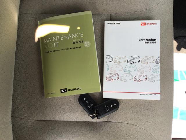ムーヴキャンバスＧメイクアップ　ＳＡII全車１年走行距離無制限まごころ保証付き！（栃木県）の中古車