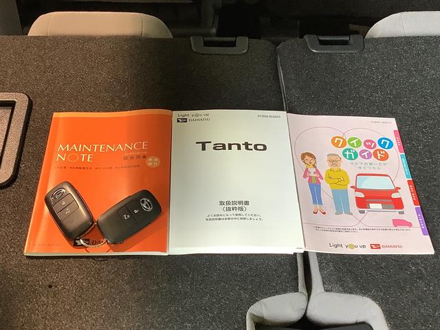 タントＸキーフリーシステム　スマートアシスト　コーナーセンサー　左側電動スライドドア　ＬＥＤヘッドライト　オートエアコン　運転席シートリフター　全車１年走行距離無制限まごころ保証付き！（栃木県）の中古車