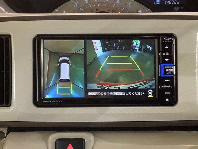 ムーヴキャンバスＸホワイトアクセントリミテッド　ＳＡIIIナビゲーションシステム　パノラマモニター　両側電動スライドドア　スマートアシスト３　全車１年走行距離無制限まごころ保証付き！（栃木県）の中古車