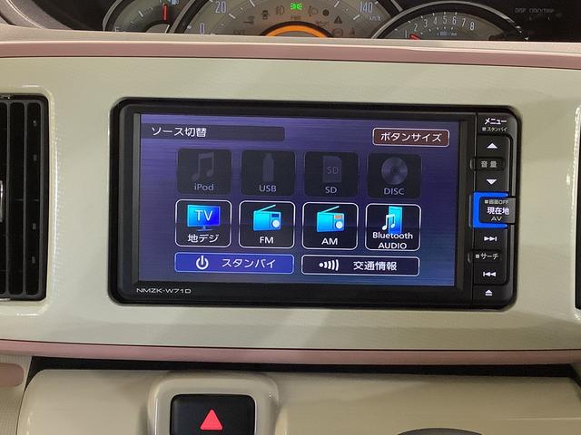 ムーヴキャンバスＧホワイトアクセントＶＳ　ＳＡIIIナビゲーションシステム　パノラマモニター　ＬＥＤヘッドライト　フォグランプ　スマートアシスト３　全車１年走行距離無制限まごころ保証付き！（栃木県）の中古車
