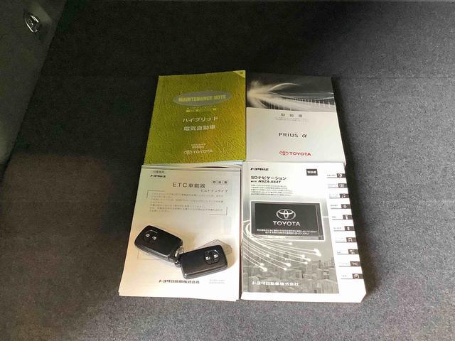 プリウスアルファＧキーフリーシステム　ナビゲーションシステム　バックカメラ　ＥＴＣ車載器　クルーズコントロール機能　全車１年走行距離無制限まごころ保証付き！（栃木県）の中古車