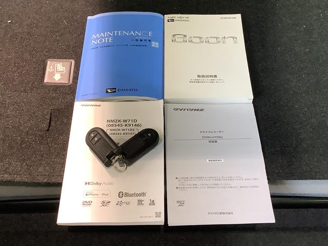 ブーンＸ　ＳＡIIIナビゲーションシステム　バックカメラ　ドライブレコーダー　フォグランプ　スマートアシスト３　全車１年走行距離無制限まごころ保証付き！（栃木県）の中古車