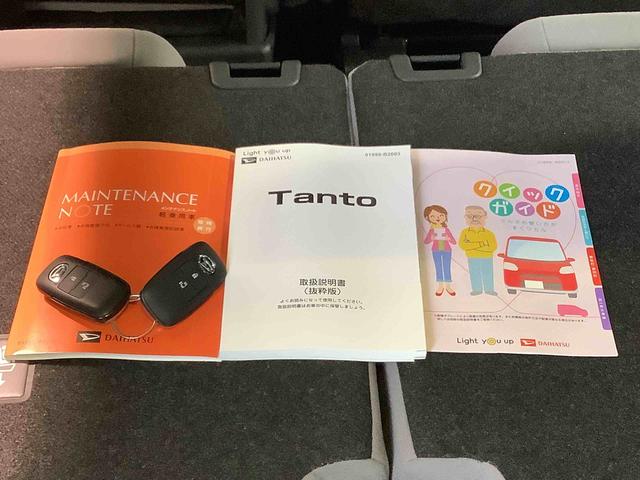 タントＸキーフリーシステム　スマートアシスト　コーナーセンサー　左側電動スライドドア　ＬＥＤヘッドライト　運転席シートリフター１年走行距離無制限まごころ保証付き！（栃木県）の中古車