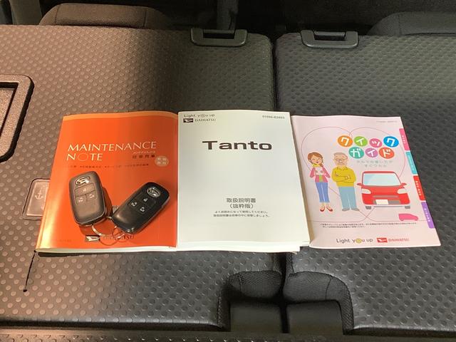 タントファンクロス全車１年走行距離無制限まごころ保証付き！キーフリーシステム　ＬＥＤヘッドライト　ＬＥＤフォグランプ　両側電動スライドドア　運転席・助手席シートヒーター（栃木県）の中古車