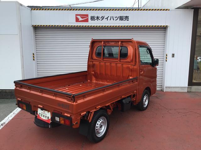 ハイゼットトラックスタンダード全車１年走行距離無制限まごころ保証付き！（栃木県）の中古車