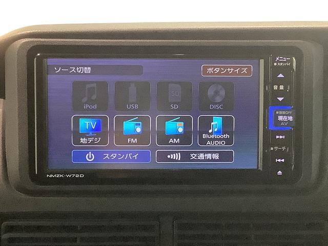 ハイゼットカーゴＤＸ全車１年走行距離無制限まごころ保証付き！　キーレスエントリーシステム　パワーウィンドウ　ナビゲーションシステム　ＥＴＣ車載器　タバコ臭（栃木県）の中古車