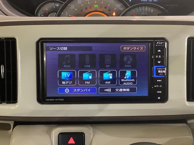 ムーヴキャンバスＧメイクアップリミテッド　ＳＡIII全車１年走行距離無制限まごころ保証付き！　ナビゲーションシステム　パノラマモニター　ＬＥＤヘッドライト　フォグランプ　スマートアシスト３（栃木県）の中古車