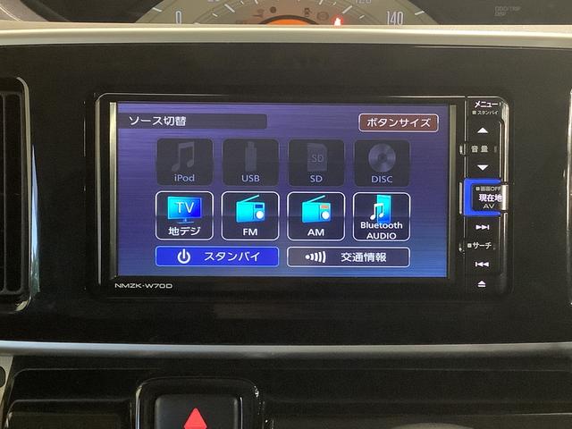 ムーヴキャンバスＸブラックアクセントリミテッド　ＳＡIII全車１年走行距離無制限まごころ保証付き！　ナビゲーションシステム　パノラマモニター　両側電動スライドドア　ドライブレコーダー　スマートアシスト３（栃木県）の中古車