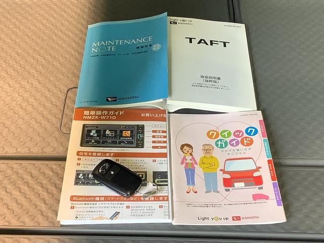 タフトＧ全車１年走行距離無制限まごころ保証付き！　ナビゲーションシステム　バックカメラ　スマートアシスト　コーナーセンサー　タバコ臭（栃木県）の中古車