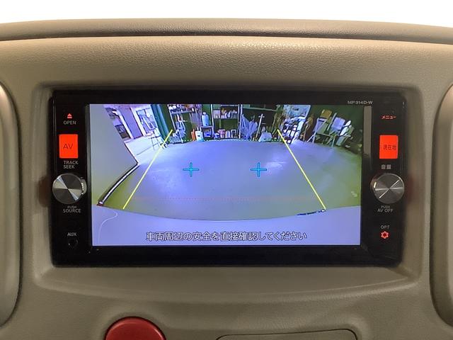 キューブコダワリセレクション全車１年走行距離無制限まごころ保証付き！　ナビゲーションシステム　バックカメラ　オートライト　電動格納式ドアミラー（栃木県）の中古車