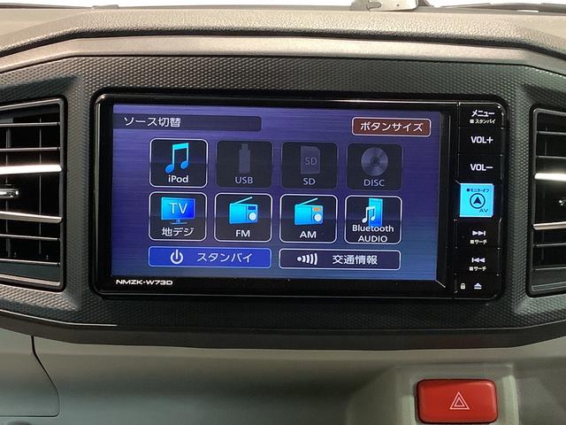 ミライースＸ　リミテッドＳＡIII全車１年走行距離無制限まごころ保証付き！　ナビゲーションシステム　ドライブレコーダー　バックカメラ　スマートアシスト３　コーナーセンサー（栃木県）の中古車