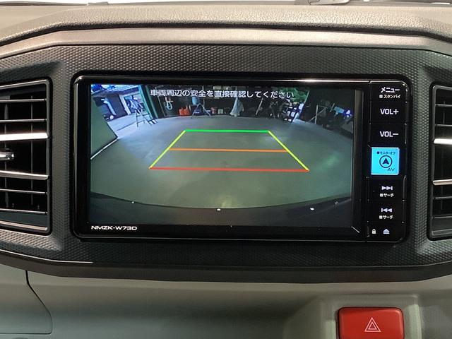 ミライースＸ　リミテッドＳＡIII全車１年走行距離無制限まごころ保証付き！　ナビゲーションシステム　ドライブレコーダー　バックカメラ　スマートアシスト３　コーナーセンサー（栃木県）の中古車