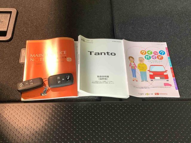 タントカスタムＸ全車１年走行距離無制限まごころ保証付き！キーフリーシステム　ＬＥＤヘッドライト　ＬＥＤフォグランプ　両側電動スライドドア　スマートアシスト　コーナーセンサー　純正アルミホイール（栃木県）の中古車