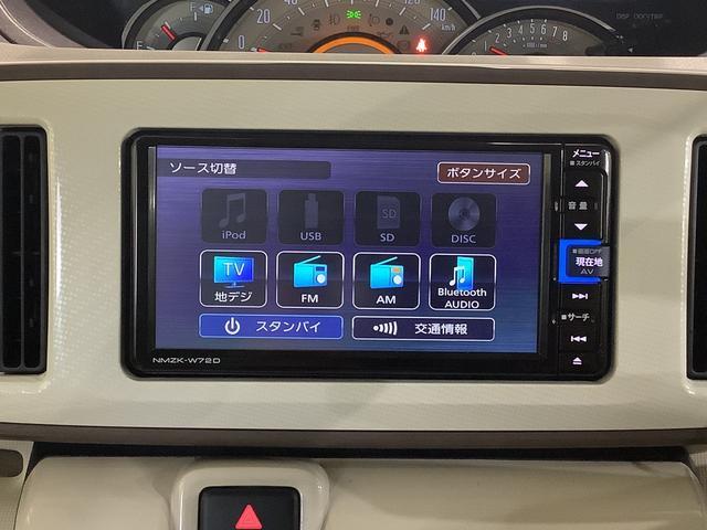 ムーヴキャンバスＧメイクアップＶＳ　ＳＡIII全車１年走行距離無制限まごころ保証付き！　ナビゲーションシステム　パノラマモニター　両側電動スライドドア　スマートアシスト３（栃木県）の中古車