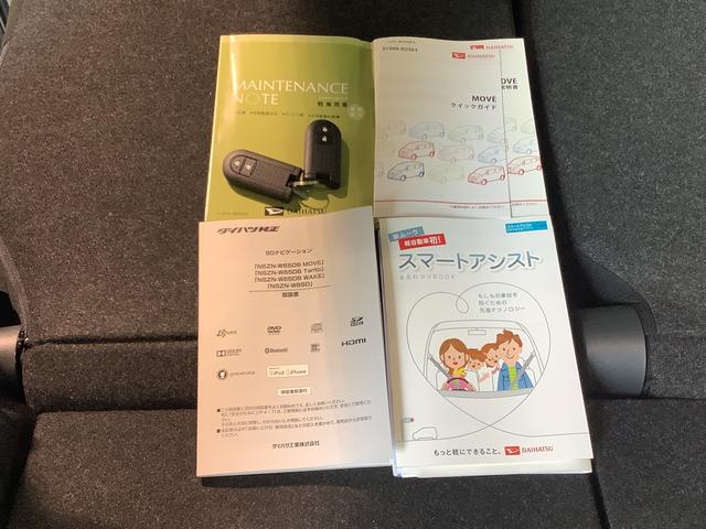 ムーヴカスタム　Ｘ　ＳＡナビゲーションシステム　バックカメラ　スマートアシスト１　キーフリーシステム　アルミホイール（栃木県）の中古車