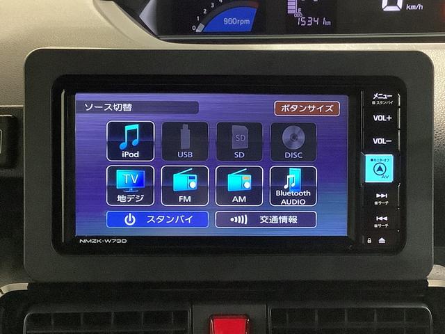 タントカスタムＸナビゲーションシステム　バックカメラ　両側電動スライドドア　スマートアシスト　コーナーセンサー　キーフリーシステム　ＬＥＤヘッドライト（栃木県）の中古車