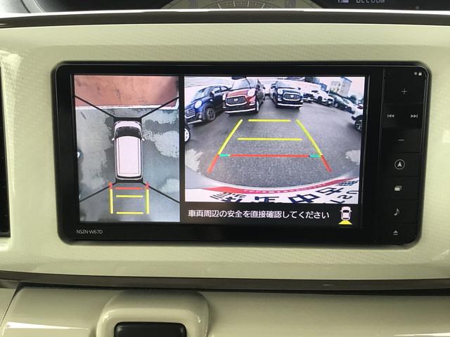 ムーヴキャンバスＸメイクアップ　ＳＡII全車１年走行距離無制限まごころ保証付き！　ナビゲーションシステム　パノラマモニター　ドライブレコーダー　スマートアシスト２（栃木県）の中古車
