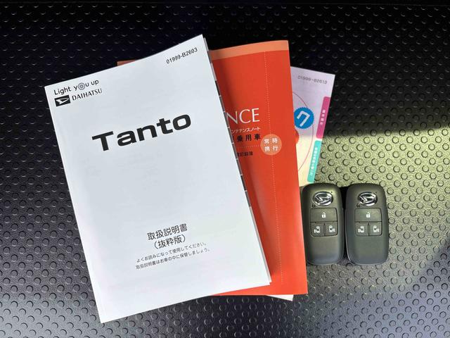 タントファンクロス全車１年走行距離無制限まごころ保証付き！　ＬＥＤヘッドライト　フォグランプ　両側電動スライドドア　スマートアシスト　コーナーセンサー（栃木県）の中古車