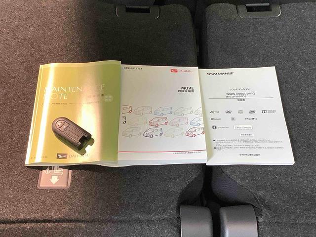 ムーヴカスタム　ＲＳ全車１年走行距離無制限まごころ保証付き！　ＬＥＤヘッドライト　フォグランプ　アイドリングストップ機能　電動格納式ドアミラー（栃木県）の中古車