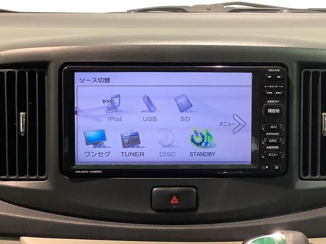 ミライースＸ　ＳＡ全車１年走行距離無制限まごころ保証付き！　キーレスエントリーシステム　ナビゲーションシステム　バックカメラ　電動格納式ドアミラー　タバコ臭あり（栃木県）の中古車