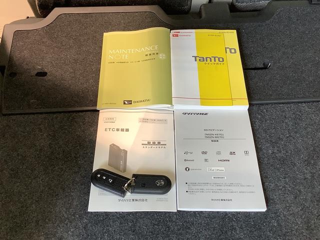 タントＸ　ＳＡIII全車１年走行距離無制限まごころ保証付き！　キーフリーシステム　ナビゲーションシステム　バックカメラ　片側電動スライドドア（栃木県）の中古車