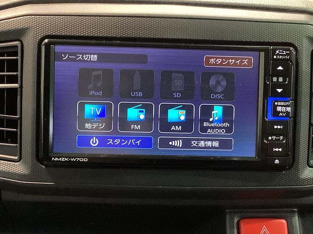 ミライースＬ　ＳＡIII全車１年走行距離無制限まごころ保証付き！　ナビゲーションシステム　キーレスエントリーシステム　バックカメラ　ドライブレコーダー（栃木県）の中古車