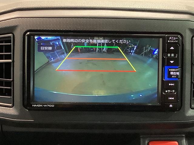 ミライースＬ　ＳＡIII全車１年走行距離無制限まごころ保証付き！　ナビゲーションシステム　キーレスエントリーシステム　バックカメラ　ドライブレコーダー（栃木県）の中古車