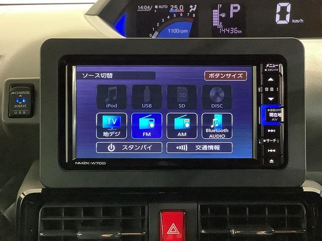 タントカスタムＸセレクション全車１年走行距離無制限まごころ保証付き！　ＬＥＤヘッドライト　ナビゲーションシステム　ドライブレコーダー　バックカメラ　アルミホイール（栃木県）の中古車