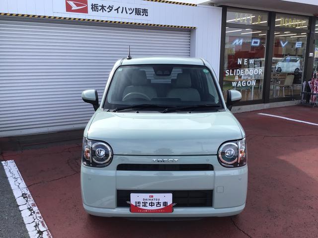 ミラトコットＸ　ＳＡIII全車１年走行距離無制限まごころ保証付き！　ＣＤラジオ　電動格納式ドアミラー　アルミホイール　ＬＥＤヘッドライト　スマートアシスト３　ソナーセンサー（栃木県）の中古車