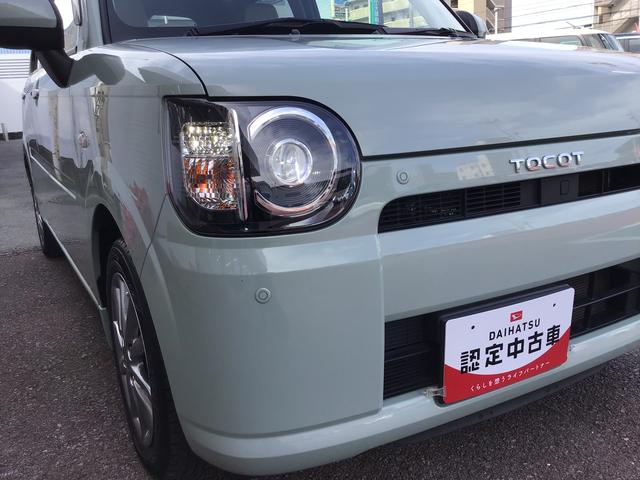 ミラトコットＸ　ＳＡIII全車１年走行距離無制限まごころ保証付き！　ＣＤラジオ　電動格納式ドアミラー　アルミホイール　ＬＥＤヘッドライト　スマートアシスト３　ソナーセンサー（栃木県）の中古車