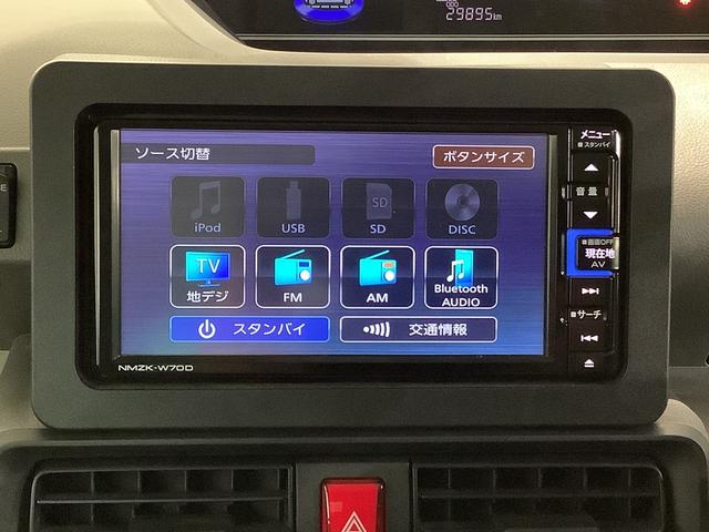 タントＸ全車１年走行距離無制限まごころ保証付き！　ナビゲーションシステム　バックカメラ　ドライブレコーダー　ＥＴＣ車載器　左側電動スライドドア（栃木県）の中古車