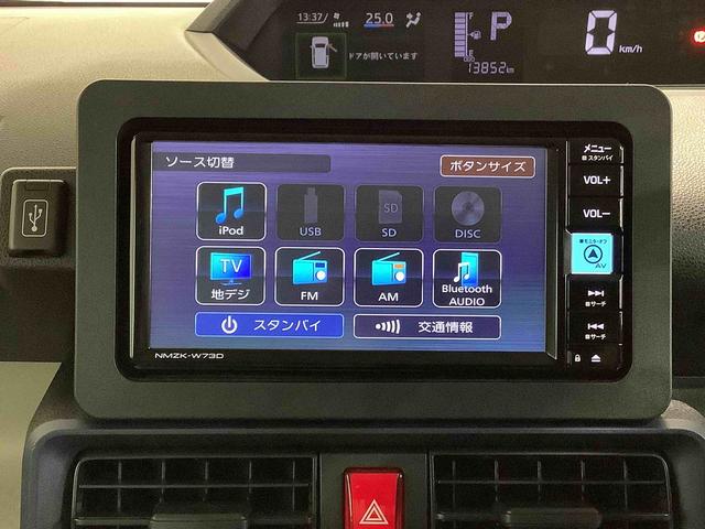 タントＸ全車１年走行距離無制限まごころ保証付き！　ナビゲーションシステム　バックカメラ　ドライブレコーダー　ＥＴＣ車載器　左側電動スライドドア（栃木県）の中古車