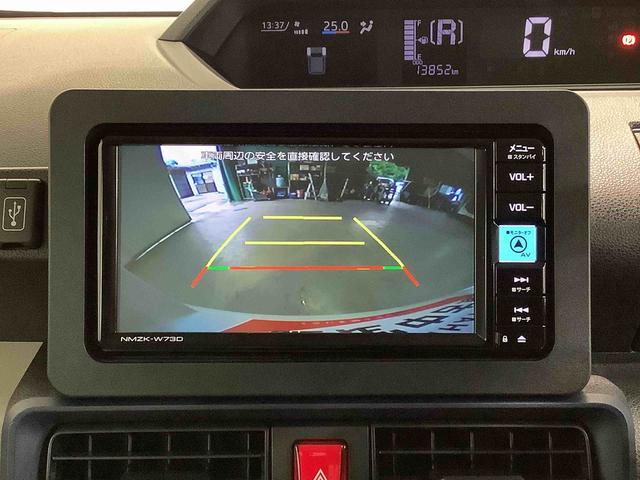 タントＸ全車１年走行距離無制限まごころ保証付き！　ナビゲーションシステム　バックカメラ　ドライブレコーダー　ＥＴＣ車載器　左側電動スライドドア（栃木県）の中古車