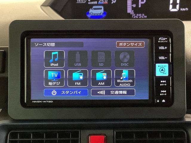 タントＸ全車１年走行距離無制限まごころ保証付き！　ナビゲーションシステム　バックカメラ　ＥＴＣ車載器　ドライブレコーダー　スマートアシスト（栃木県）の中古車